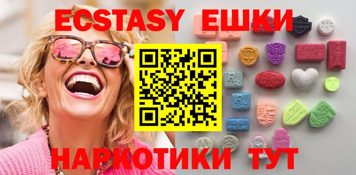Ecstasy TESLA Новозыбков
