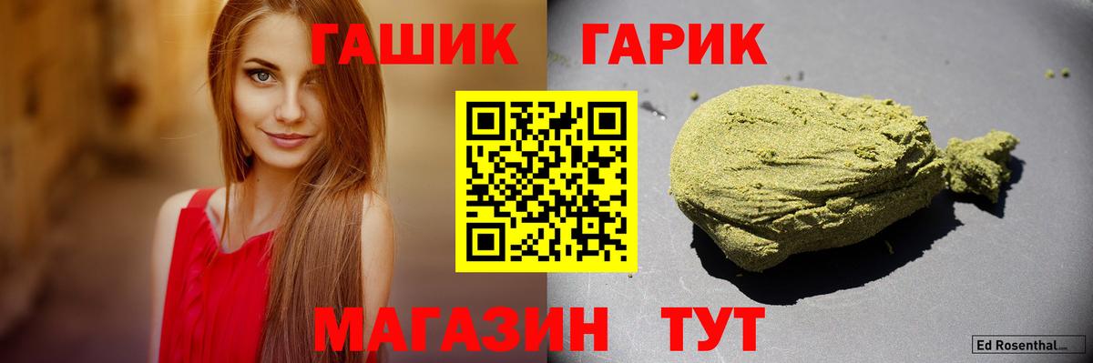 ГАШ AMNESIA HAZE  Вход с VPN  Гашиш  Гашиш Изолятор  Новозыбков 