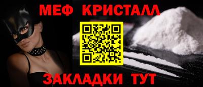 стафф Сланцы