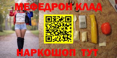 марки nbome Славгород