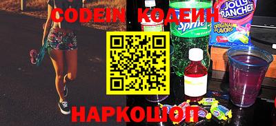 стафф Сланцы
