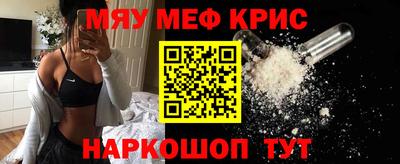 стафф Сланцы