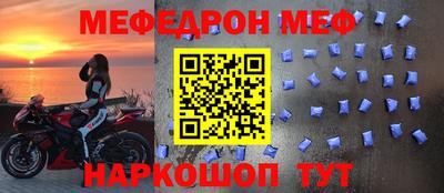 стафф Сланцы