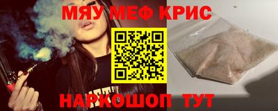 марки nbome Славгород