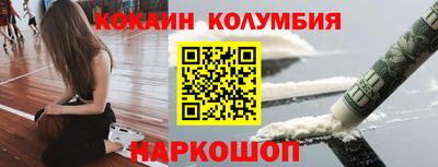 стафф Сланцы