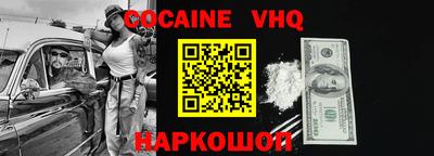 стафф Сланцы