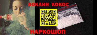 стафф Сланцы