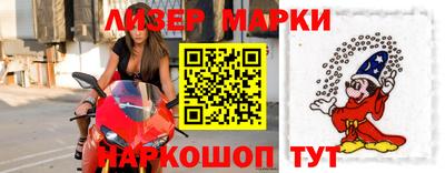 марки nbome Славгород