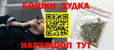 марки nbome Славгород