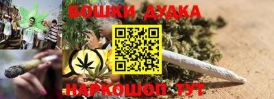 стафф Сланцы