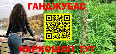 герыч Славянск-на-Кубани