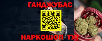 марки nbome Славгород
