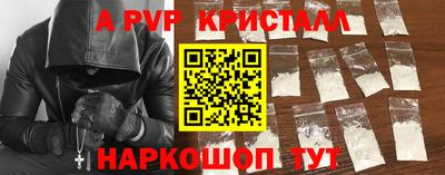 марки nbome Славгород