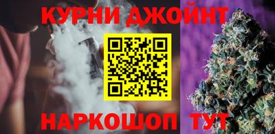 герыч Славянск-на-Кубани