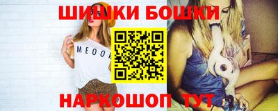 стафф Сланцы