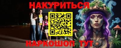 стафф Сланцы