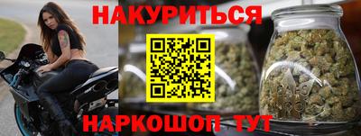 герыч Славянск-на-Кубани