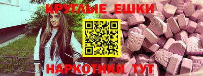 стафф Сланцы