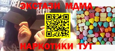марки nbome Славгород