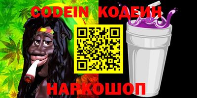 марки nbome Славгород
