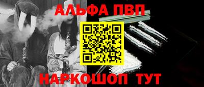 герыч Славянск-на-Кубани