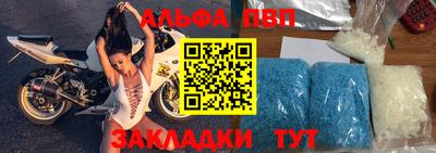 марки nbome Славгород