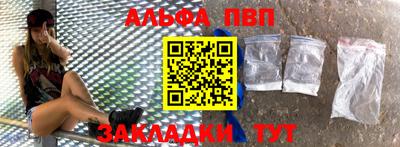 герыч Славянск-на-Кубани