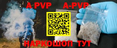 марки nbome Славгород