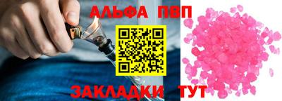 герыч Славянск-на-Кубани