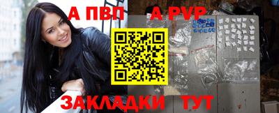 герыч Славянск-на-Кубани