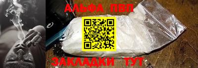 стафф Сланцы