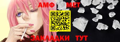 стафф Сланцы