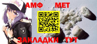 стафф Сланцы