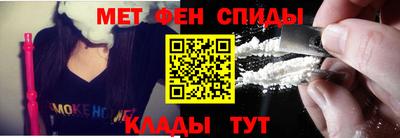 марки nbome Славгород