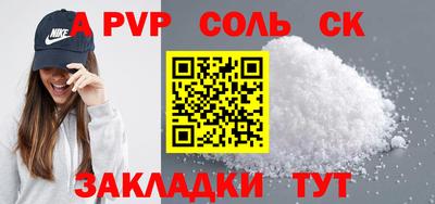 герыч Славянск-на-Кубани