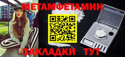 стафф Сланцы
