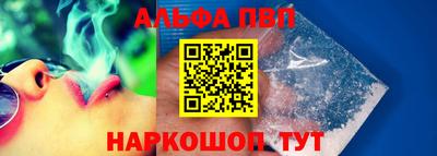 марки nbome Славгород