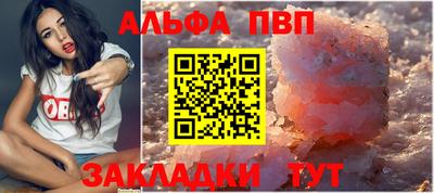 стафф Сланцы