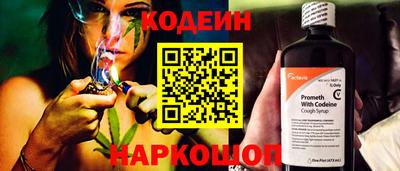герыч Славянск-на-Кубани