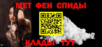 стафф Сланцы
