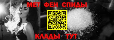 герыч Славянск-на-Кубани