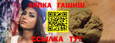 марки nbome Славгород