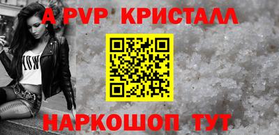 герыч Славянск-на-Кубани