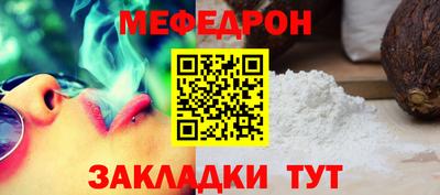 стафф Сланцы