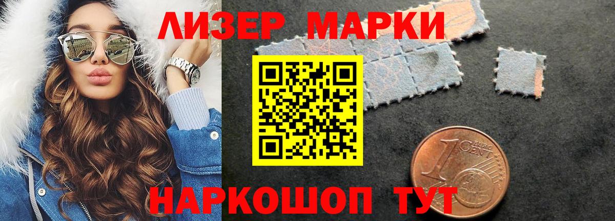 ЛСД экстази кислота Новозыбков
