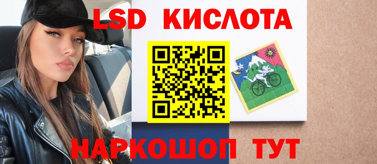 Новозыбков  LSD-25 экстази кислота  Вход с VPN  ЛСД экстази кислота 