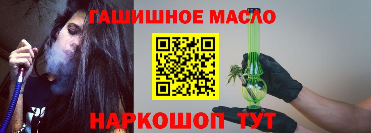 Новозыбков  hydra ссылка  Вход с VPN  Дистиллят ТГК жижа 