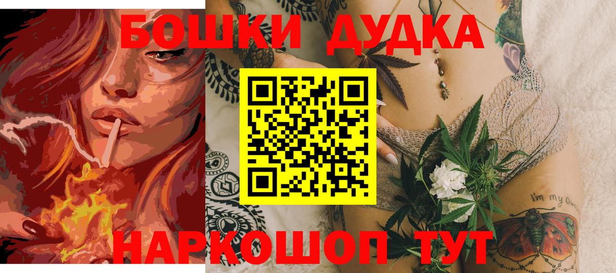 МАРИХУАНА MAZAR  Марихуана OG Kush  Новозыбков  Бошки Шишки SATIVA & INDICA  Вход с VPN  Каннабис тримм 