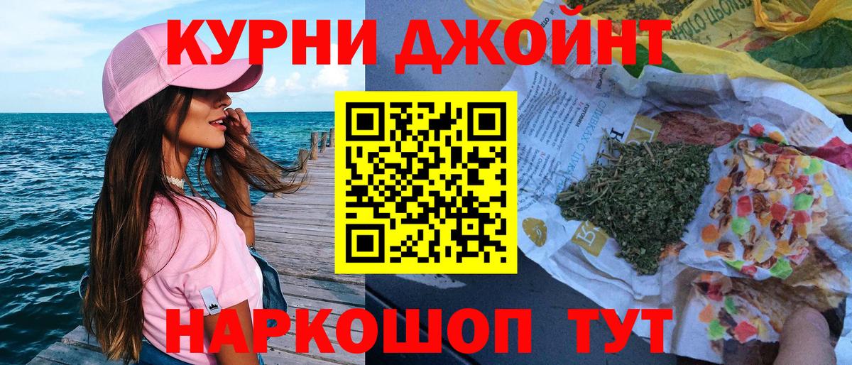 Шишки марихуана ГИДРОПОН Новозыбков